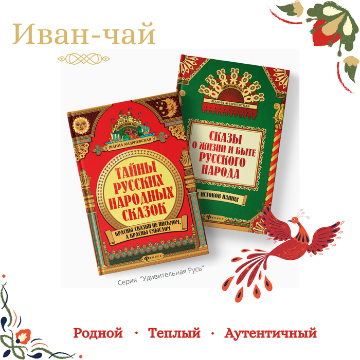 15 декабря — Международный день чая! | Пикабу