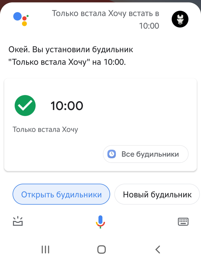  , , Google Assistant