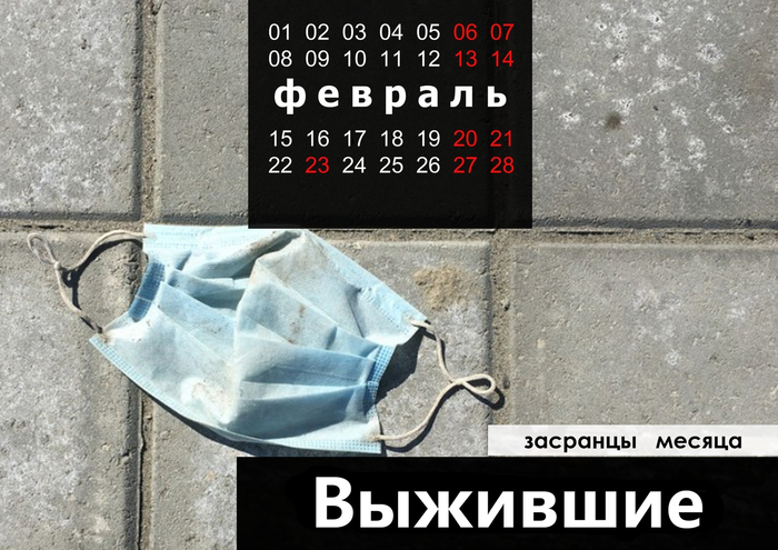 Как сделать курительный парашют