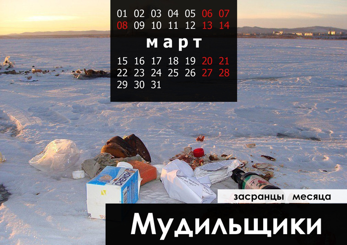 Как сделать курительный парашют