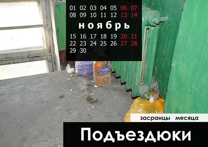 Как сделать курительный парашют