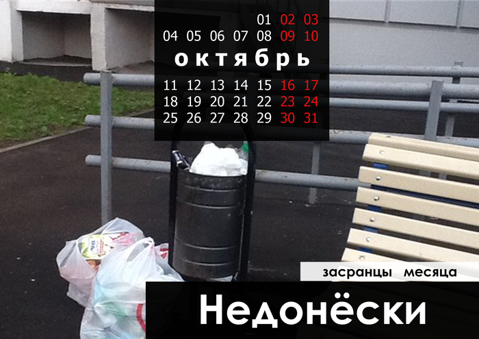 Как сделать курительный парашют