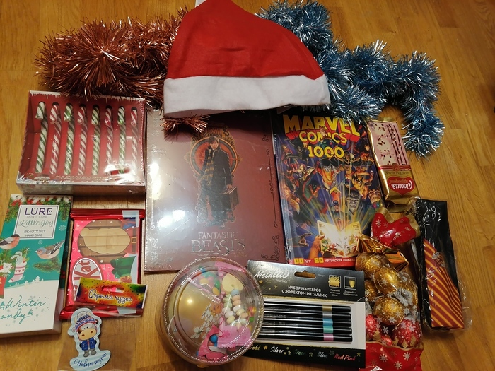 Обмен подарками из Москвы в Рузу (подарок для дочери)