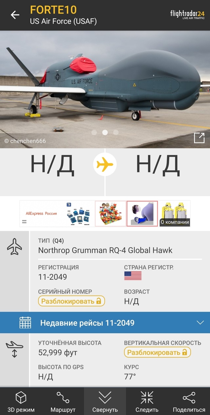 RQ-4 Global Hawk    , , , , , Flightradar24, Rq-4 Global Hawk, ,  