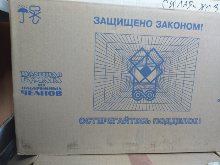 Остерегайтесь подделок