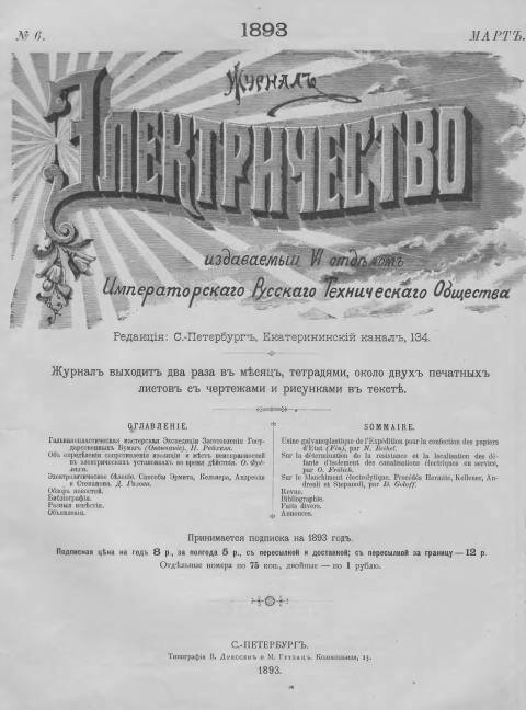 есть такая профессия родину освещать. Смотреть фото есть такая профессия родину освещать. Смотреть картинку есть такая профессия родину освещать. Картинка про есть такая профессия родину освещать. Фото есть такая профессия родину освещать