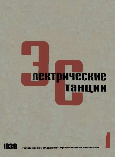 есть такая профессия родину освещать. Смотреть фото есть такая профессия родину освещать. Смотреть картинку есть такая профессия родину освещать. Картинка про есть такая профессия родину освещать. Фото есть такая профессия родину освещать