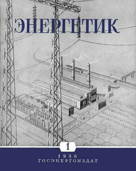 есть такая профессия родину освещать. Смотреть фото есть такая профессия родину освещать. Смотреть картинку есть такая профессия родину освещать. Картинка про есть такая профессия родину освещать. Фото есть такая профессия родину освещать