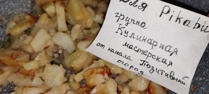 Картошечка - которой всегда будет мало! Very tasty potatoes!