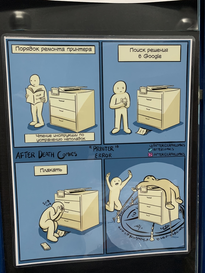   ,     ,  , After Death Comics