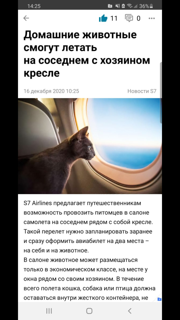 Предъявите ваши документы!