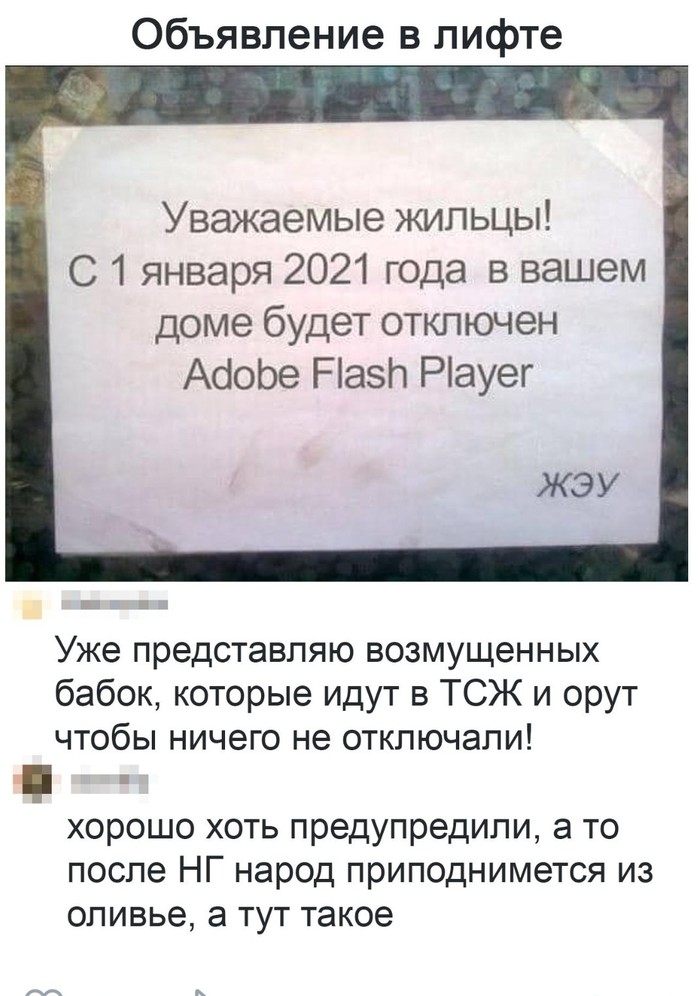   09.01.2021 .     winrar , Adobe Flash Player, , , , , 