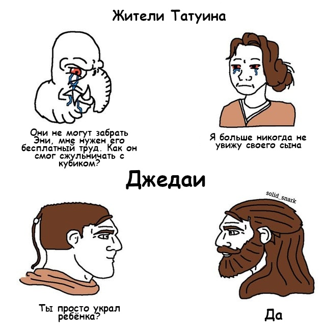     Star Wars, , ,   ,  ,  ,   , 