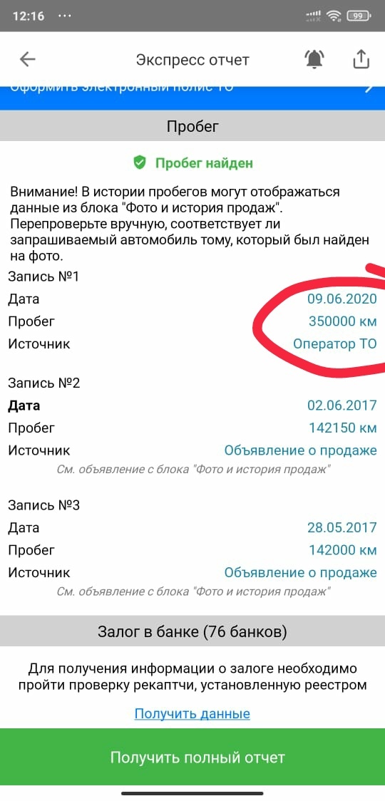 что такое спецразмещение на дроме. Смотреть фото что такое спецразмещение на дроме. Смотреть картинку что такое спецразмещение на дроме. Картинка про что такое спецразмещение на дроме. Фото что такое спецразмещение на дроме