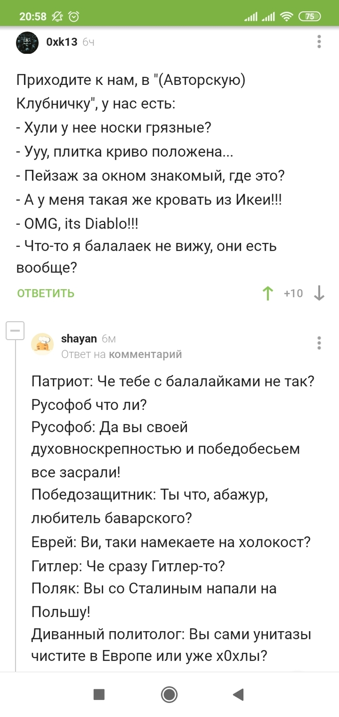 Длиннопост: истории из жизни, советы, новости, юмор и картинки — Все посты  | Пикабу