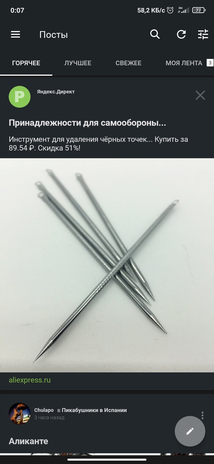   !  , , , 