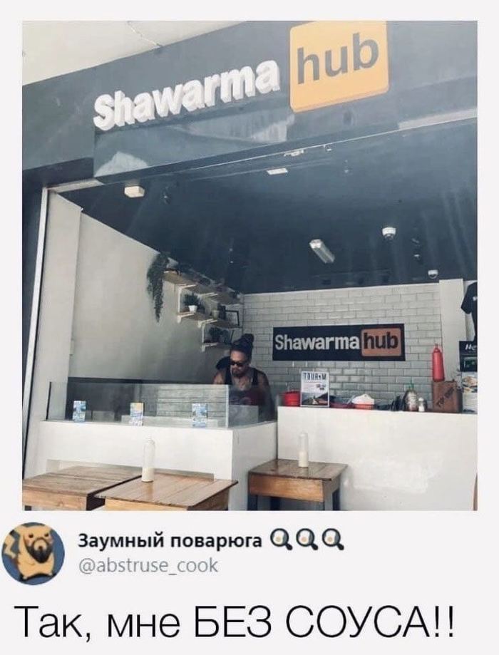 оригинальный соус для шаурмы рецепт. 1608236893170389077. оригинальный соус для шаурмы рецепт фото. оригинальный соус для шаурмы рецепт-1608236893170389077. картинка оригинальный соус для шаурмы рецепт. картинка 1608236893170389077. Шаурма – вкусный, сытный, любимый многими продукт питания, который признаётся фаст-фудом. Конечно, проще и удобнее всего покупать такую еду уже в готовом виде в кафешках или в ларьках. Но время от времени вкусную шаурму хочется приготовить дома.