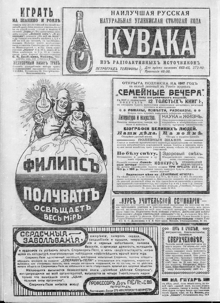  1916  , , 