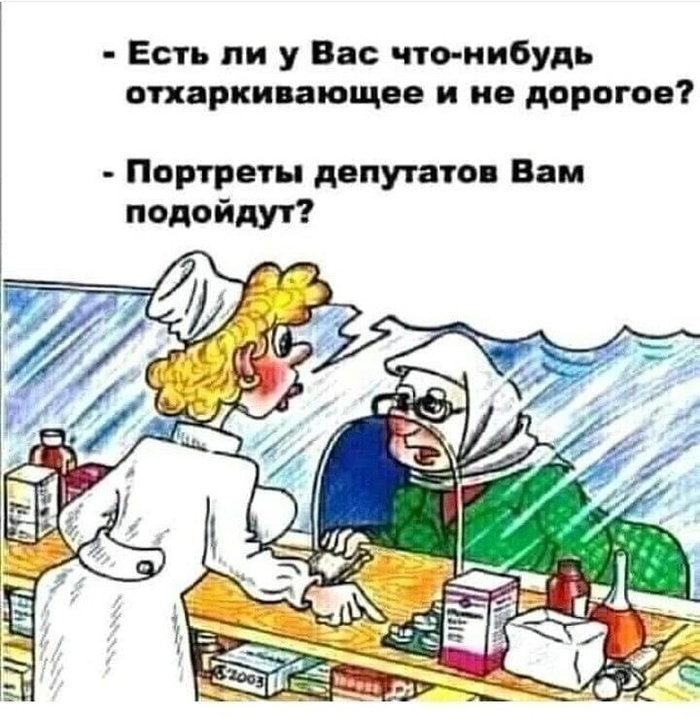 Новое в медицине | Пикабу