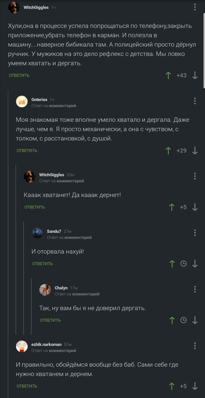 Рефлекторное умение