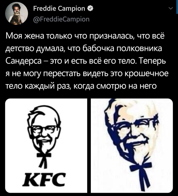   ? KFC, Twitter, , ,  