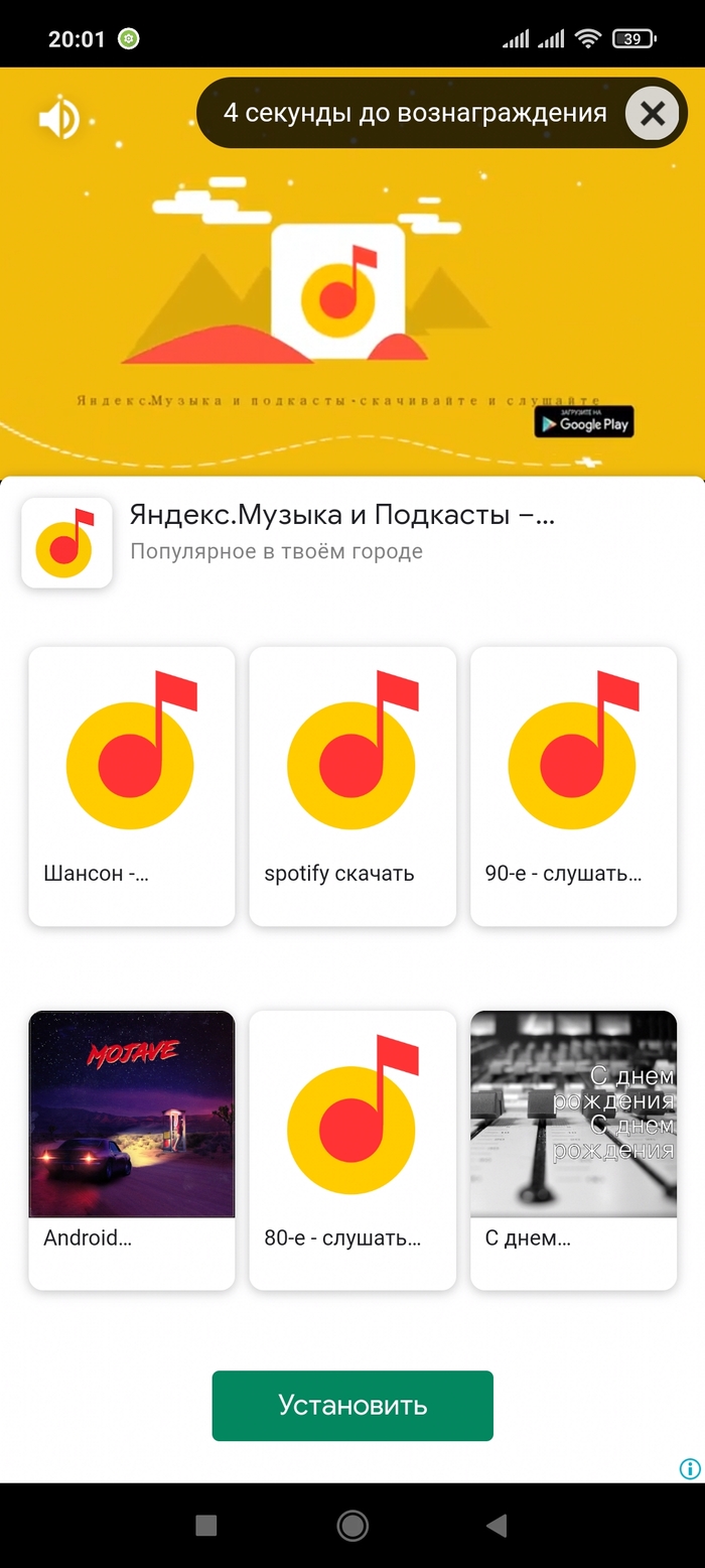      . 1  ... , , Spotify, 