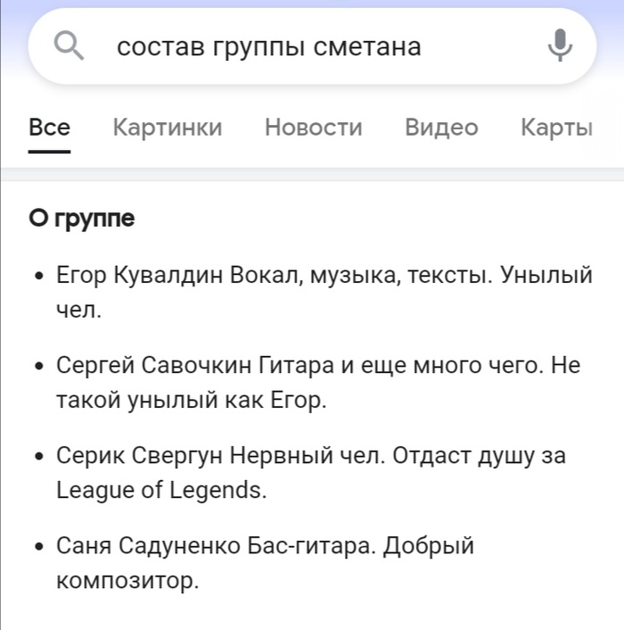 Чёт даже посмеялся немного от откровения