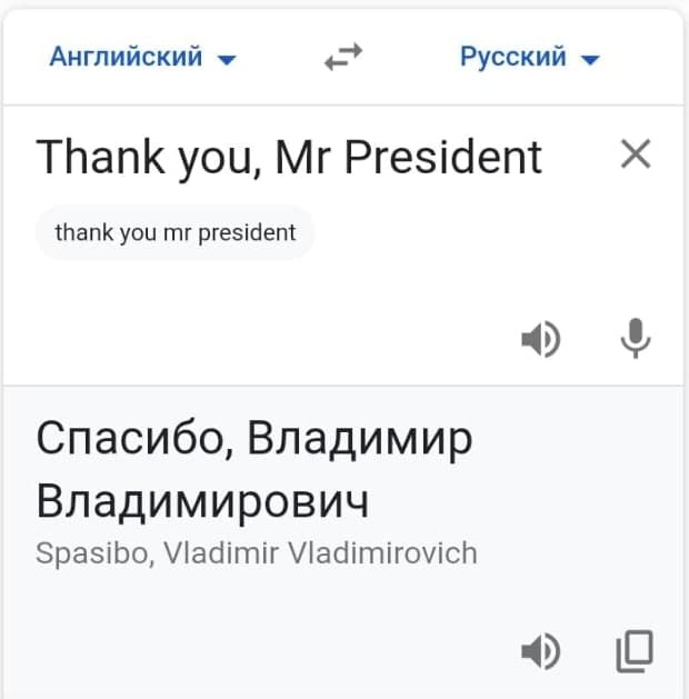   Google Translate, ,  