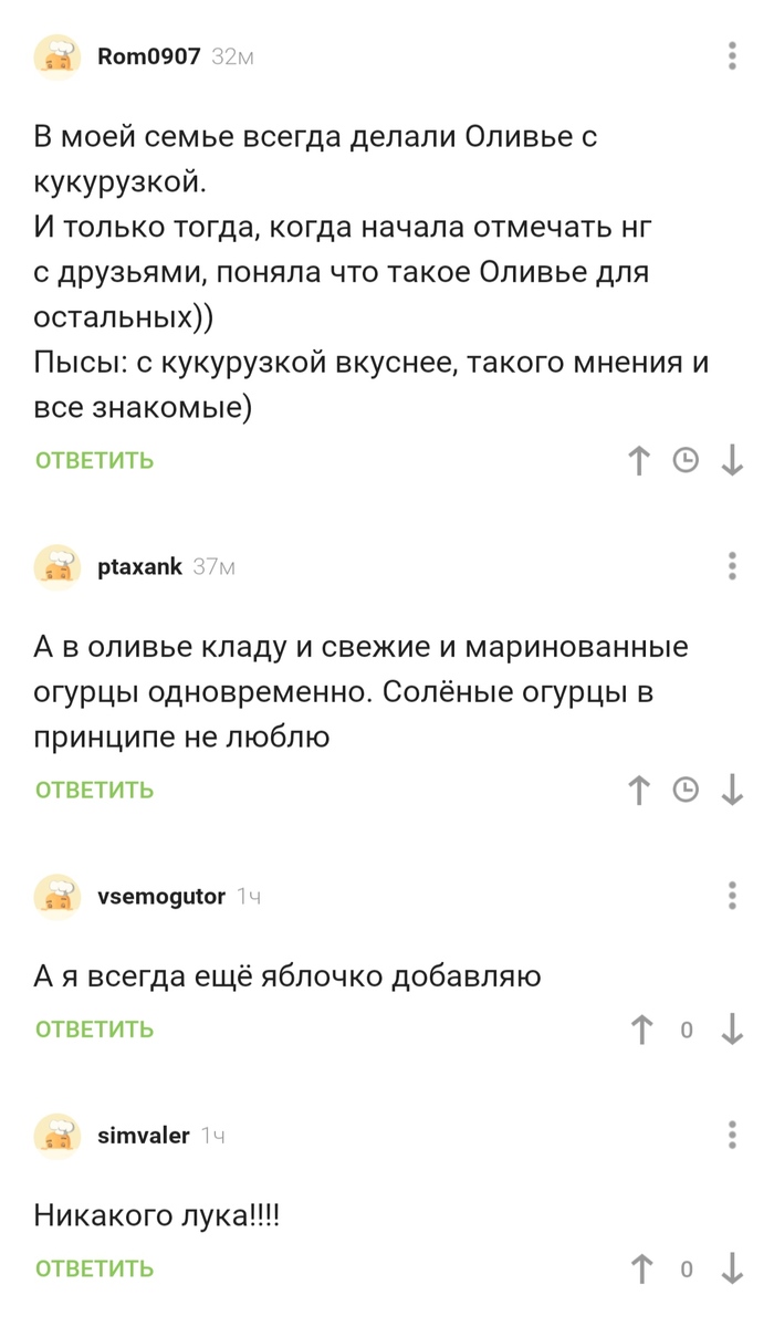 Длиннопост: истории из жизни, советы, новости, юмор и картинки — Лучшее,  страница 108 | Пикабу