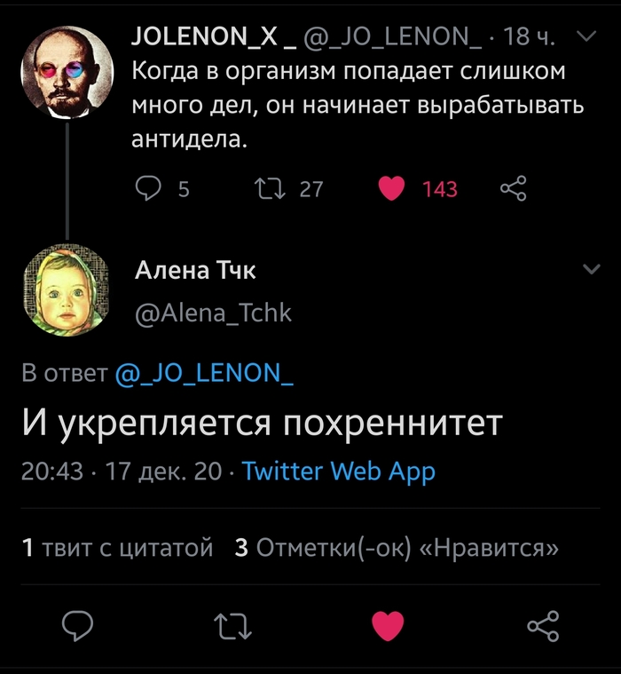 Вот оно что...