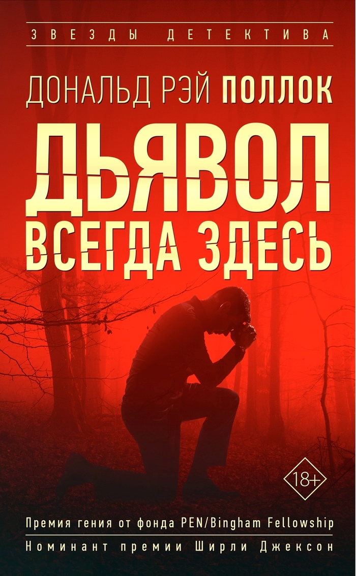 Что почитать семейные саги посоветуйте. Смотреть фото Что почитать семейные саги посоветуйте. Смотреть картинку Что почитать семейные саги посоветуйте. Картинка про Что почитать семейные саги посоветуйте. Фото Что почитать семейные саги посоветуйте