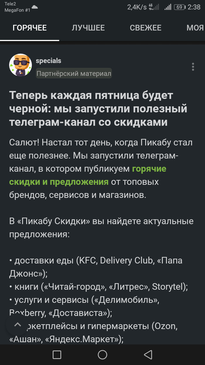 @SupportTech @moderator ��� �� �???