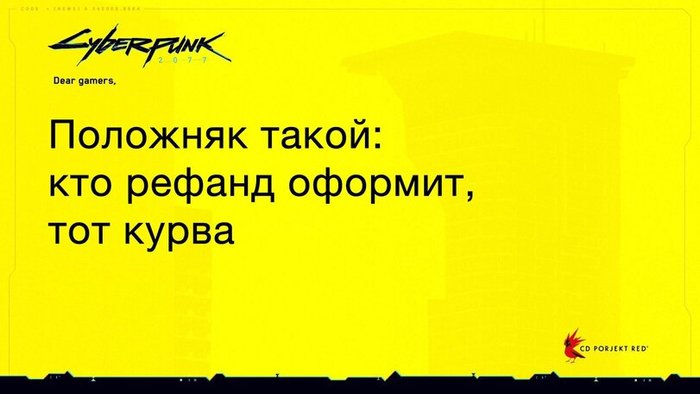 Официальный ответ