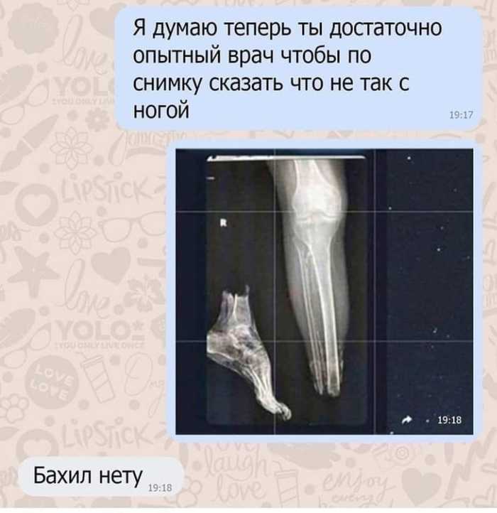 � �� ����� ������?!...