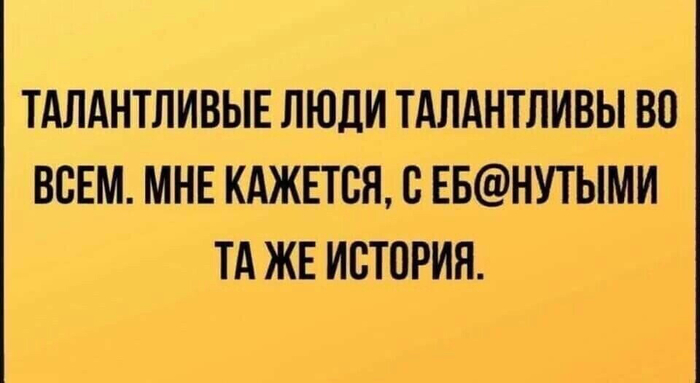 Наблюдение