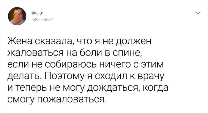 Ах ты хитрохвостый какой