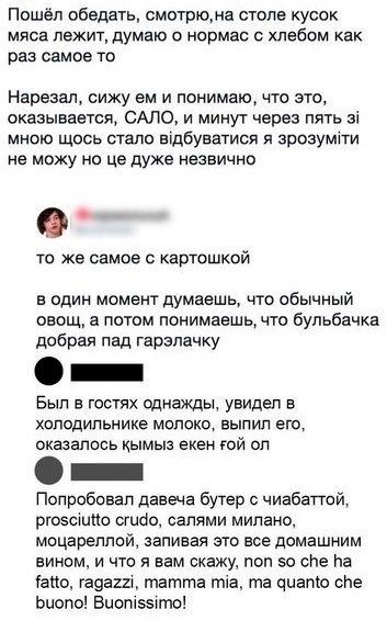 Қыз мас екен, блять