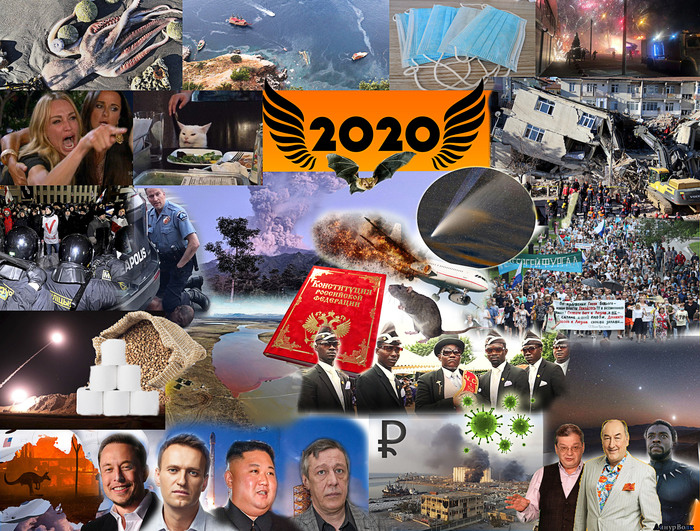       2020 ,  ,  , , 2020, ,  