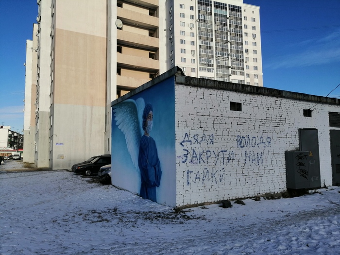 Гайки закрути