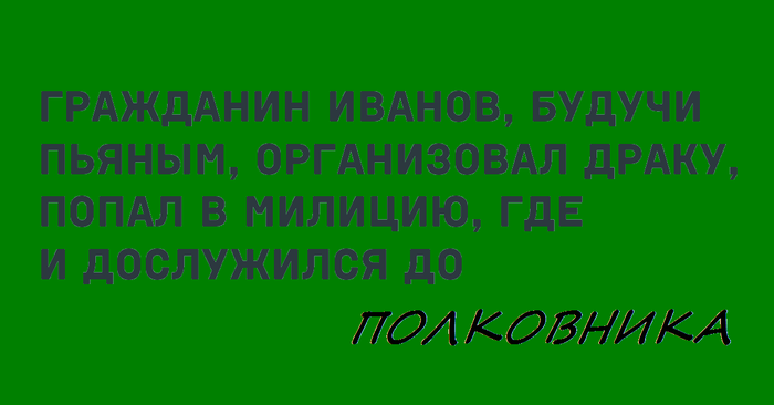 Из жизни милиции. #часть25. Нунчаки Москва, Милиция, Нунчаки, Музей, Холодное оружие, Драка, Концерт, Курсанты, 90-е, Рассказ, Длиннопост