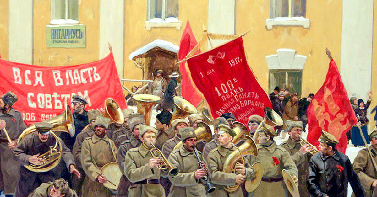 Большевистский переворот 1917