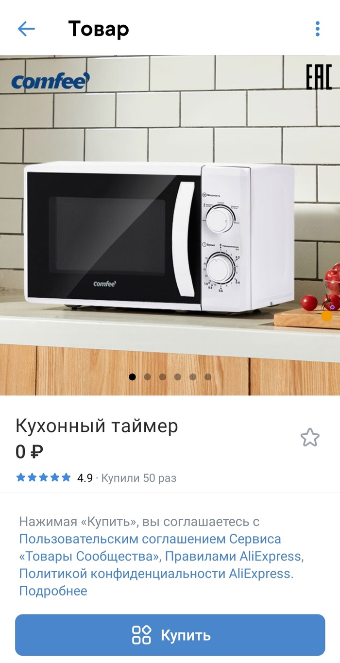 ) , ,  (), , AliExpress, 
