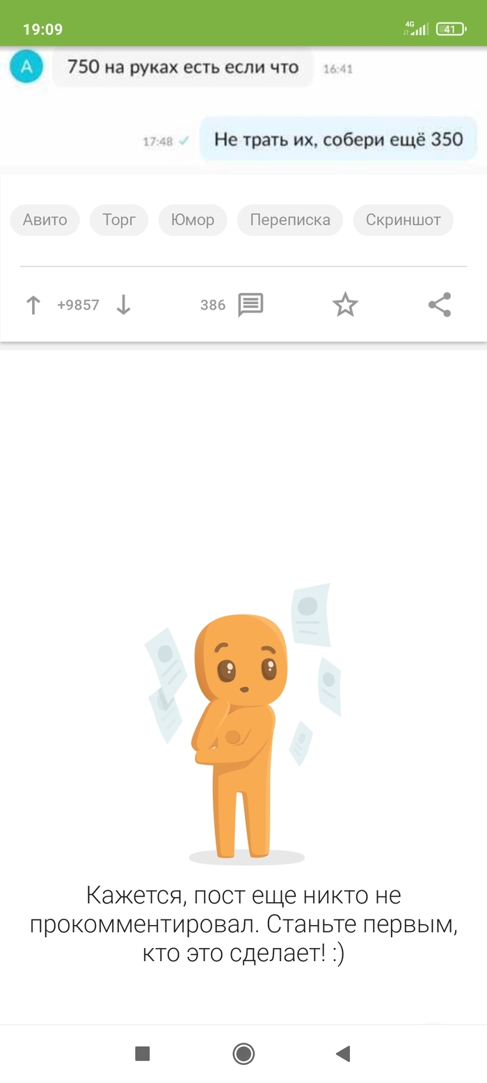 ��� �� ������!