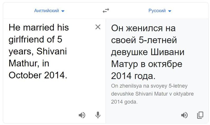 Гугл такой гугл