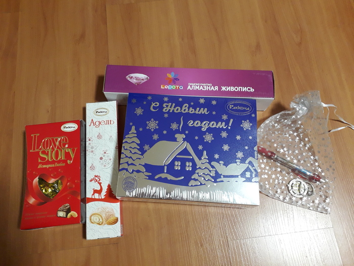 АДМ Кугеси - Пермь