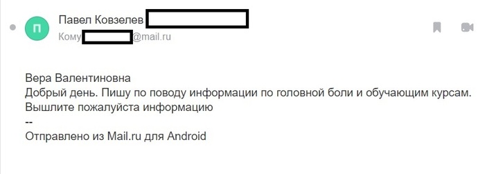 Как на лямина криброза поселился. картинка Как на лямина криброза поселился. Как на лямина криброза поселился фото. Как на лямина криброза поселился видео. Как на лямина криброза поселился смотреть картинку онлайн. смотреть картинку Как на лямина криброза поселился.