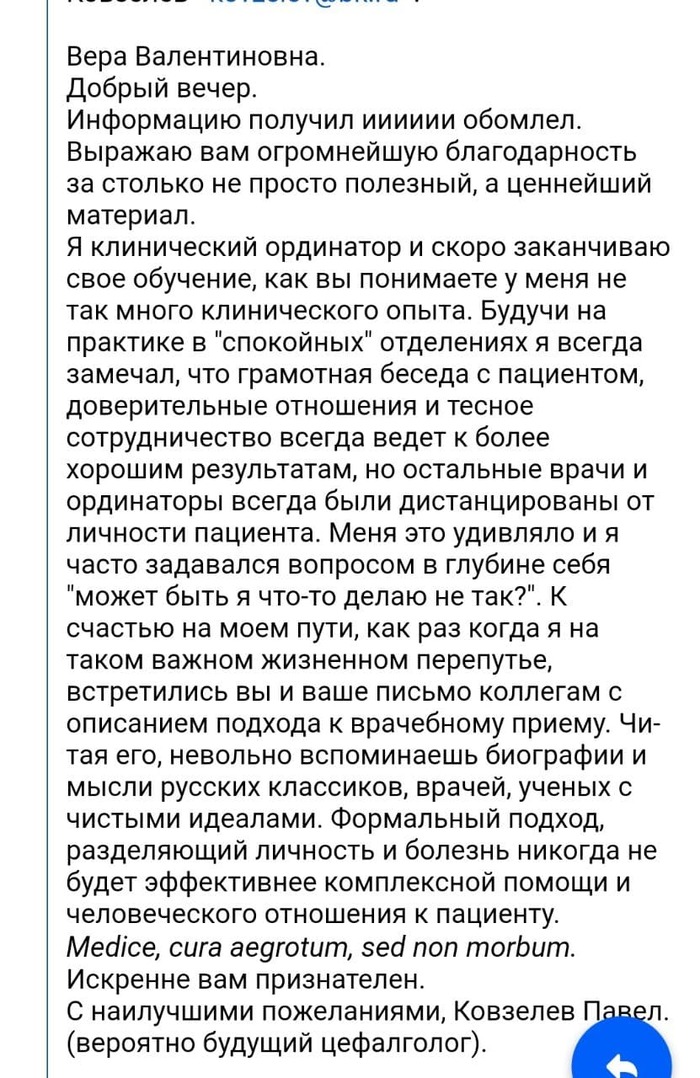 Как на лямина криброза поселился. картинка Как на лямина криброза поселился. Как на лямина криброза поселился фото. Как на лямина криброза поселился видео. Как на лямина криброза поселился смотреть картинку онлайн. смотреть картинку Как на лямина криброза поселился.