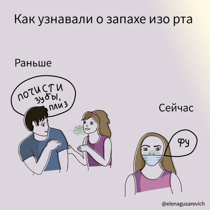 Плюсы ношения масок