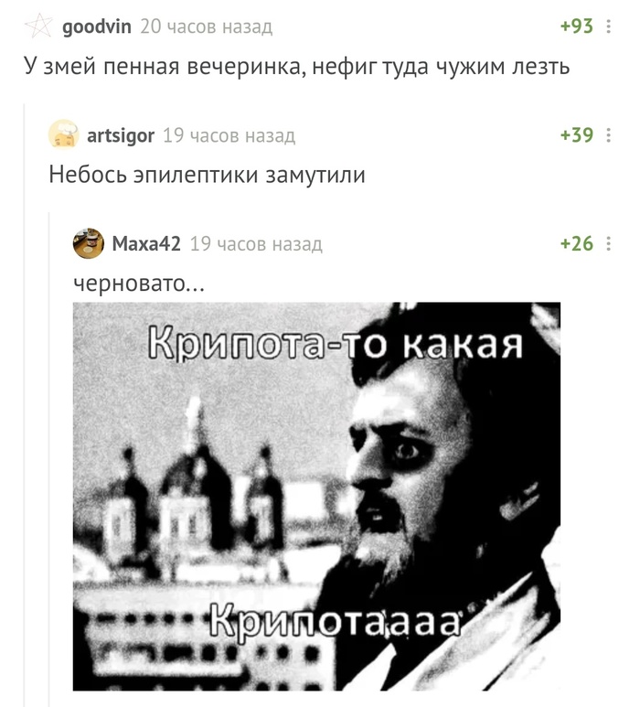 Об океанской пене в Австралии