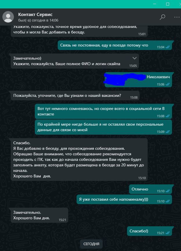 Поиск удаленной работы | Пикабу